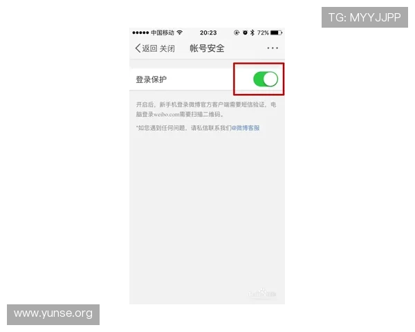 永利集团旗舰厅客户端全面升级，保障账户安全，开启畅快娱乐新体验