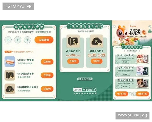 新濠锋娱乐场移动端游戏体验优化让你随时随地畅享精彩娱乐内容