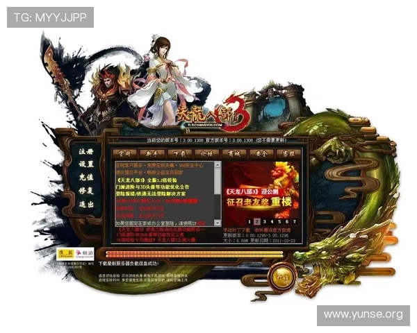 永利旗舰网站提供最全的游戏攻略与技巧帮助玩家提升游戏水平