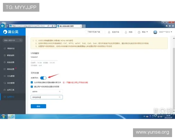 永利电游官网网址官方入口全面解析，帮助新手玩家轻松注册登录畅玩无限精彩