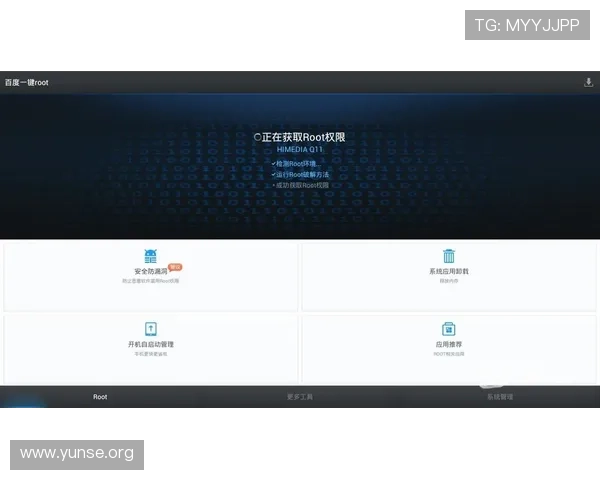 永利皇宫app官网最新版本下载安装指南，轻松开启畅快娱乐新体验