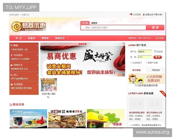 304永利官方网站最新优惠活动全面解析助你轻松赢取丰厚奖金
