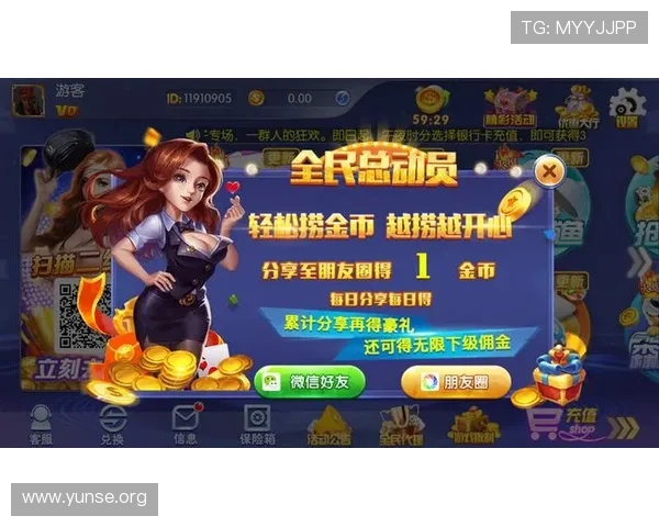 35273棋牌最新活动优惠信息汇总助你享受更多福利资源