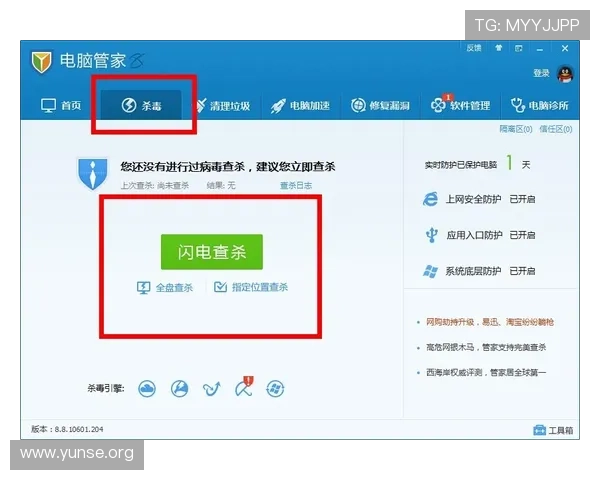 永利官网电脑版常见问题解答,解决登录、支付及游戏中遇到的各种疑难问题