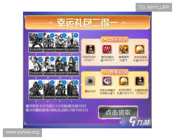 永利官网平台新手必看游戏攻略与技巧提升获胜几率