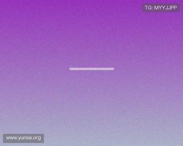 澳门总统在线登录入口详细指南，确保用户顺利完成账号登录流程