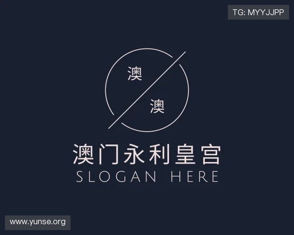 介绍澳门永利皇宫